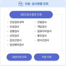 기흥구 보건소 | 임신 준비 | 용인 기흥구 보건소 산전검사 예비부모 건강검진 후기