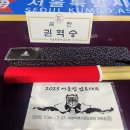 잠원검도관 이미지