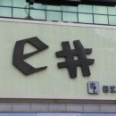 이샵(금호점) 네이버블로그