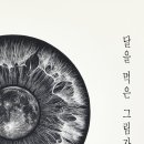 777 이미지