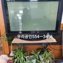 송가네명가찜 이미지