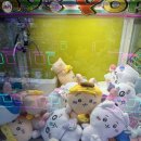 초절정 뽑기왕 이미지