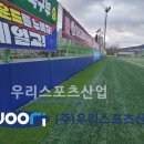 광양공설운동장 티스토리