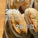 하나 meal
