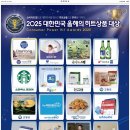 대양산업써비스