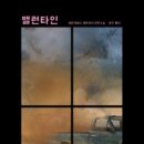녹색 갈증 이미지
