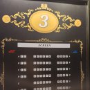 대전 롯데시네마 센트럴 리클라이너 3관 미키17 후기(스포X)