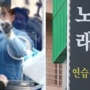 명노래방 이미지