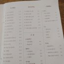 호호맛집 이미지