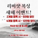 플러스복싱체육관 이미지