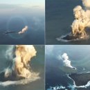 새(화산)2 이미지