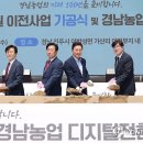 농업기술원 맞은편 이미지