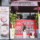 송파에프앤비 이미지