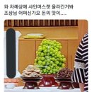 안주가춘천애막골점