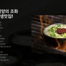 (주)신선에프앤비 이미지
