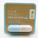 ㈜경남석유 | [접착제] 마늘로 만든 친환경 천연 접착제 사용방법, 체험후기 ♡