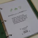 유리카모메식당 이미지
