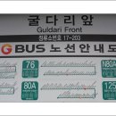 화림