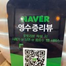김명태 굴국밥솥밥 가산점 이미지