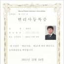 법무법인우경 이미지