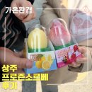 빙고상주점