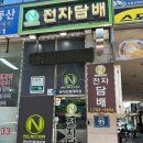 로얄사 | 직원이 궁금해서 시연해본 액상후기!!&#34;로얄 블루베리&#34;