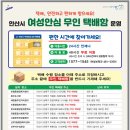 선부석수경로당 이미지