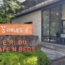 꽁떼네도르 이미지