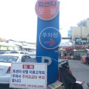 강원장모텔 이미지