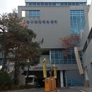 회현동체육시설 네이버블로그