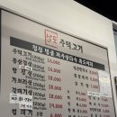 [용인 고기맛집]내돈내산 두툼한 고기 원하시면 아묻따 여기,남도주먹고기 솔직후기