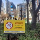 동안어린이공원 이미지