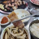 영주본가뒷고기
