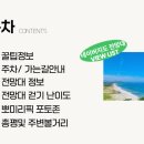 동해해양-01 네이버블로그