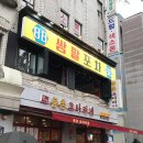 쌍팔포차