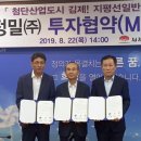 대승자동차부품