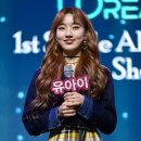 유아이 이미지