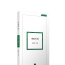 바람의말 이미지