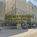 천왕역공인중개사사무소 이미지