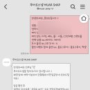 아우디플라워 | W: 서울 CJ인재원 그랜드홀 무아르 아이폰스냅 계약후기