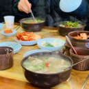 할매국밥 이미지