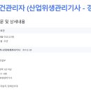 삼신교통(주) 이미지