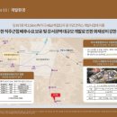 화곡사거리 이미지