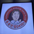 상봉역8번출구 이미지