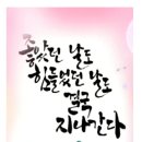 명진2차아파트 이미지