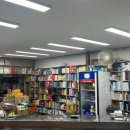 도매당약국 이미지