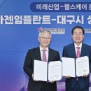 (주)메가젠임플란트 이미지