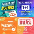 (주)독일보청기 네이버블로그
