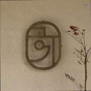 41190-01-07-362 | 이태원 맛집 Gongi 이태원 맛집 Gongi, 예약은 필수