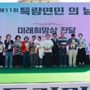 득량면 득량 전남인터넷신문